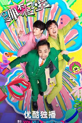 刑事校花海报剧照