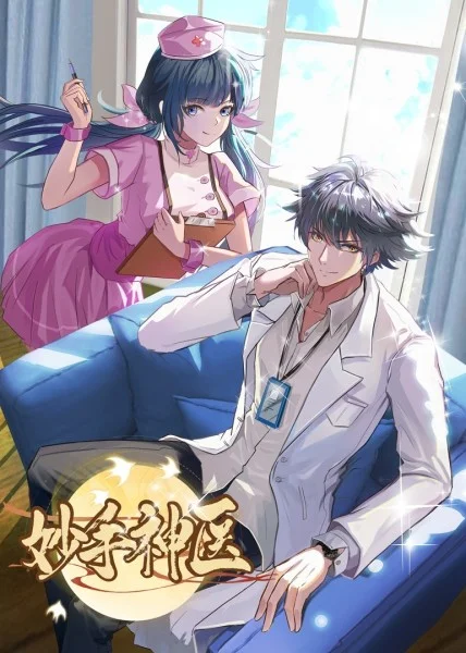 鰤鱼租赁海报剧照