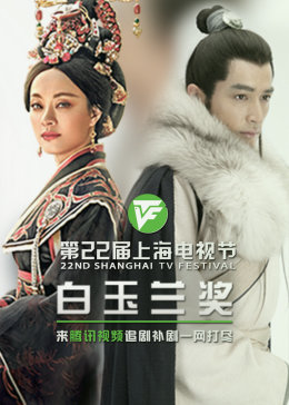 香蕉免费下载观看海报剧照