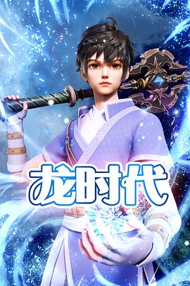 一级黄色录像黄色一级黄片黄片海报剧照