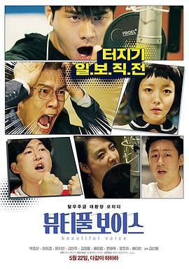 热吻视频海报剧照