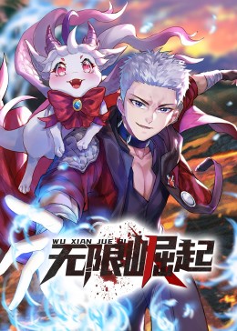 激战伏兵湾海报剧照