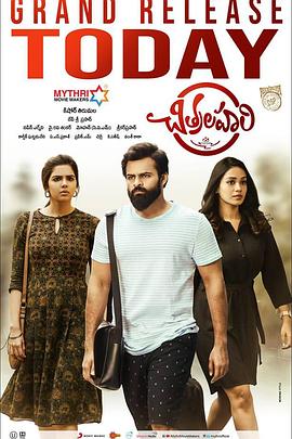 太阳浩劫在线海报剧照