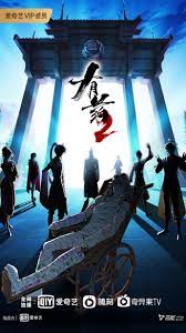 昏迷韩剧海报剧照