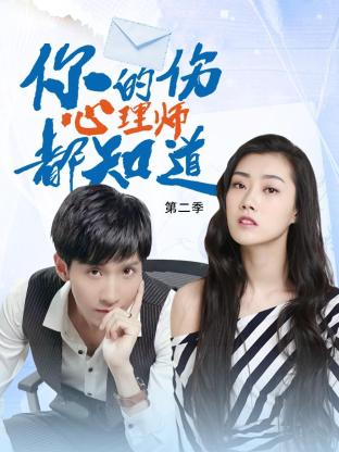 99国产精品免费视频海报剧照