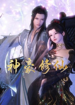 迷醉纹身海报剧照