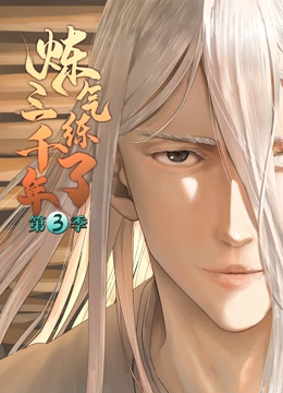 日韩欧美薰衣草海报剧照