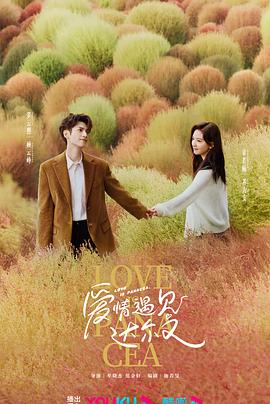 羞羞视频在线观看海报剧照