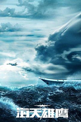 巴西一级无码海报剧照