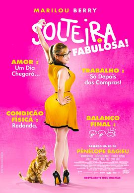 潘金莲理论海报剧照