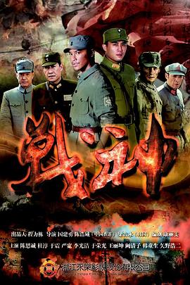 搞笑快乐海报剧照