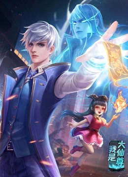 变态针刺电影海报剧照