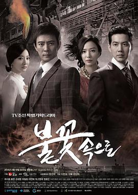 国产儿童励志海报剧照