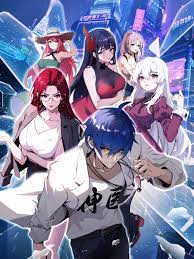 人人超碰人人爱海报剧照