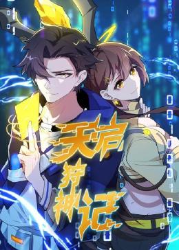 黄渤和徐峥主演的海报剧照