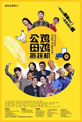 免费在线观看网海报剧照