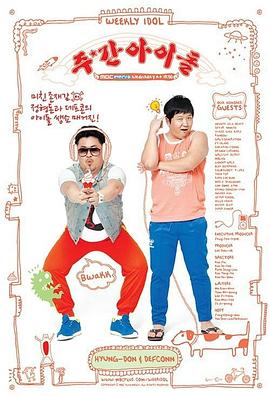 国内久久黄色网站海报剧照