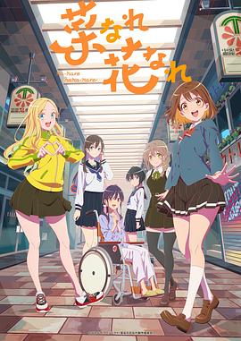 久久忆人香蕉网海报剧照