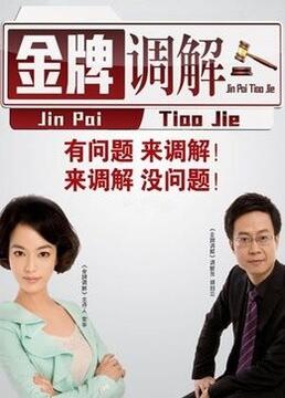 超久久超碰精品海报剧照