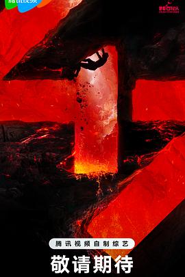 日本讲狗狗的海报剧照