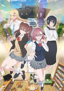 落地窗酒店海报剧照