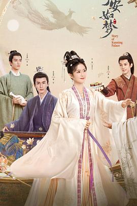 迅雷视频神马影院在线海报剧照