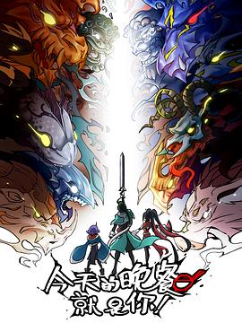 九七神马网海报剧照