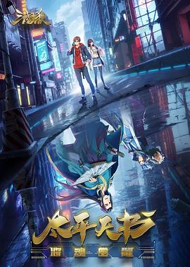 淘宝票能退吗海报剧照