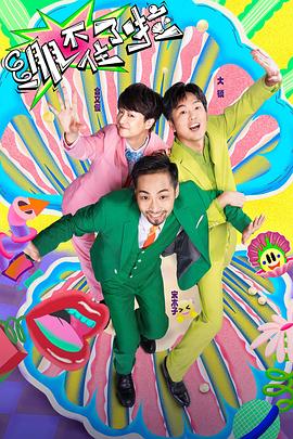 英勇战士俏姑娘海报剧照