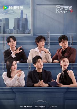 电影特工海报剧照