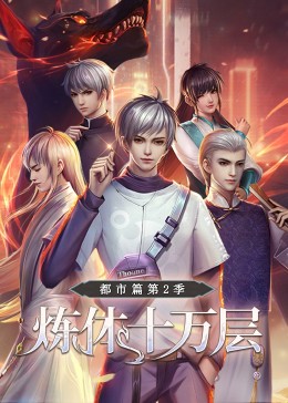 三岛奈津子新新海报剧照