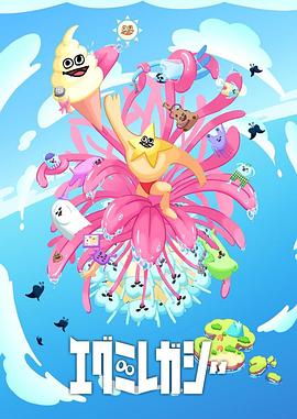 山完整版海报剧照