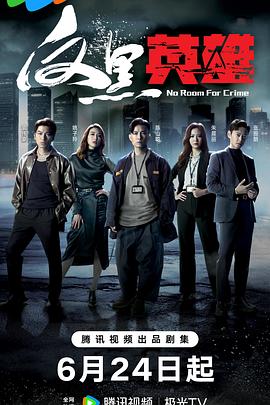 HD720高清全集免费观看海报剧照