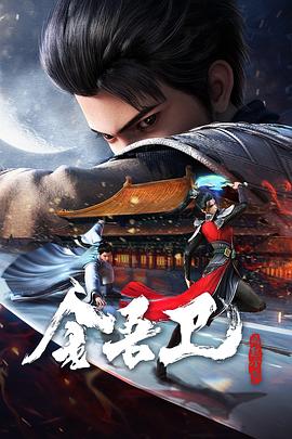 妻子的忏悔在线看海报剧照