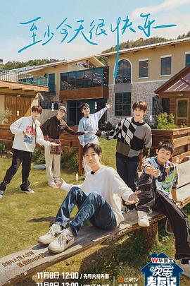 修女也疯狂在线看海报剧照