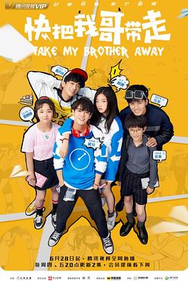 全网免费黄色大片海报剧照