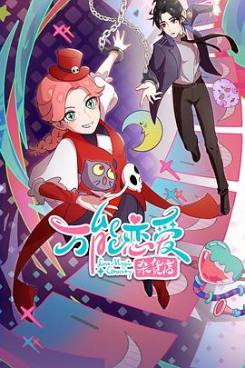 亚洲最火黄色网站海报剧照