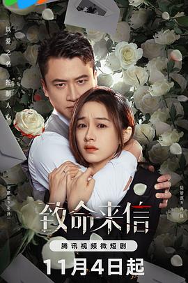 黄色日韩日片海报剧照