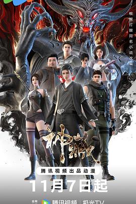 亚洲精品tv久久久久久久久久海报剧照