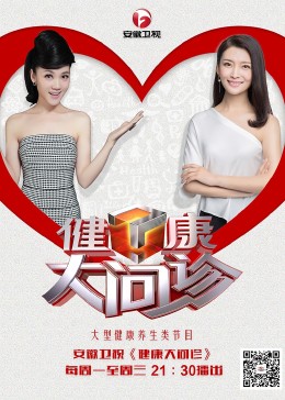 键等第二季海报剧照