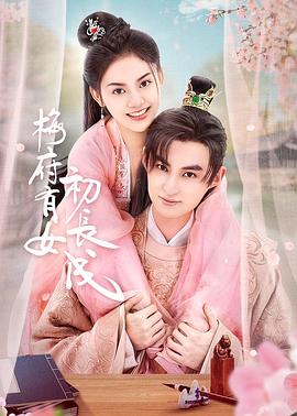 麻药搜查海报剧照