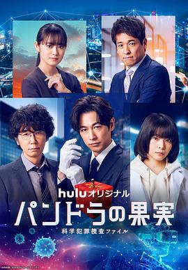 极品奶味保姆海报剧照