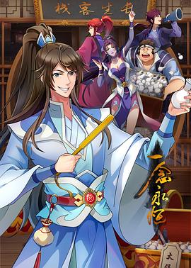 五月婷婷五月丁香海报剧照