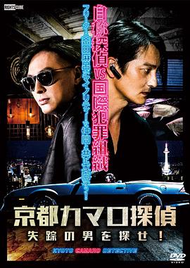 湿妹动漫海报剧照