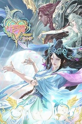 人生况味海报剧照