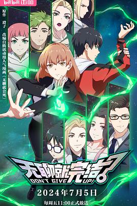 日本母乳海报剧照