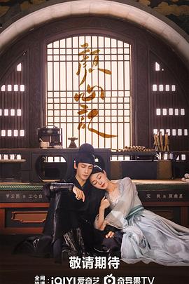 皇帝风流完整版海报剧照