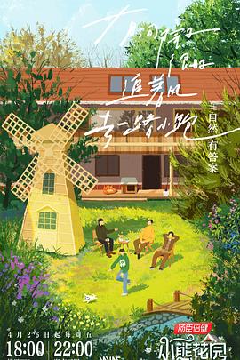 亚州性色免费黄色视频海报剧照