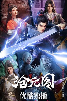 欧亚岛国一级黄片海报剧照