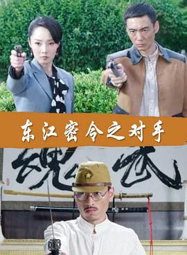 黄色视频网站最新海报剧照